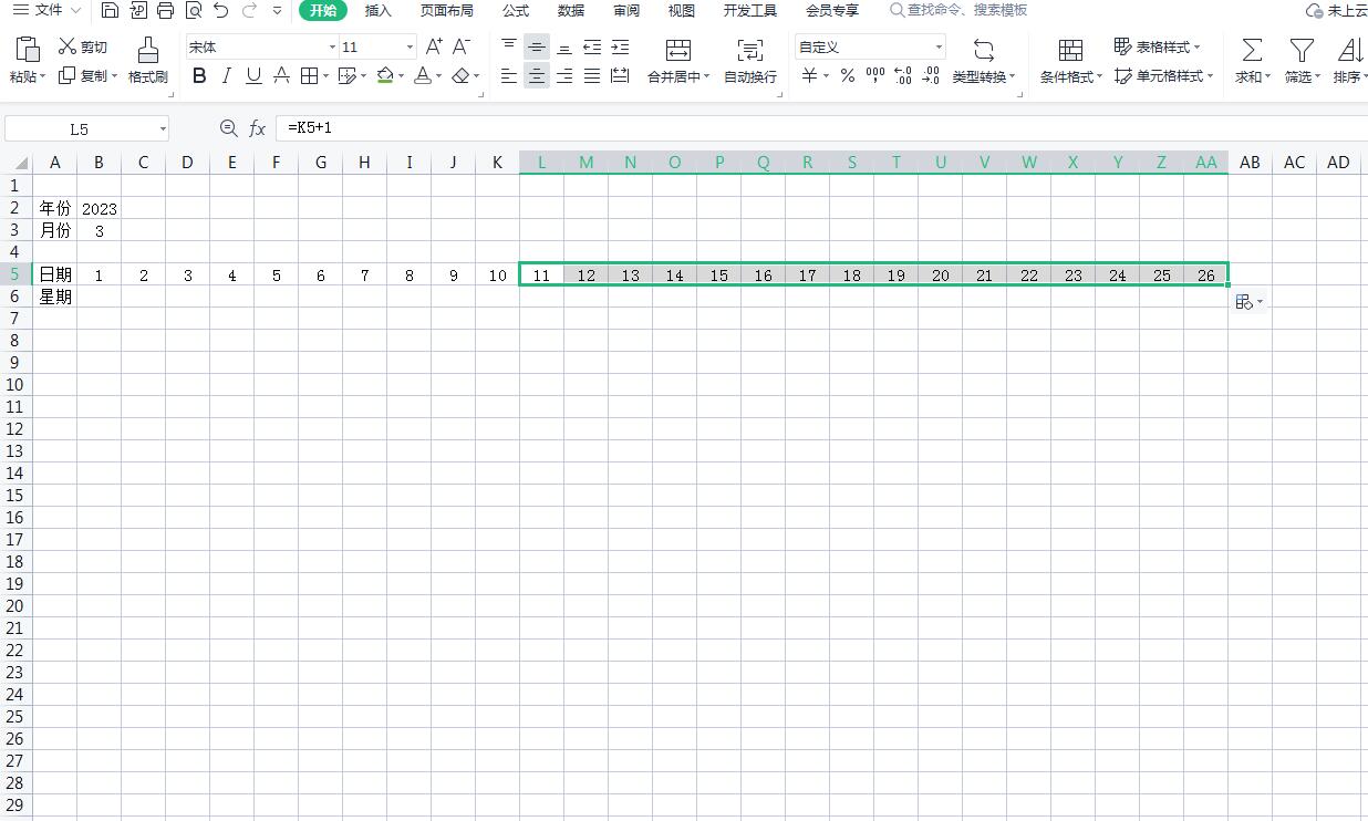 如何在excel中制作带日期的考勤表,excel制作动态考勤表统计出勤天数