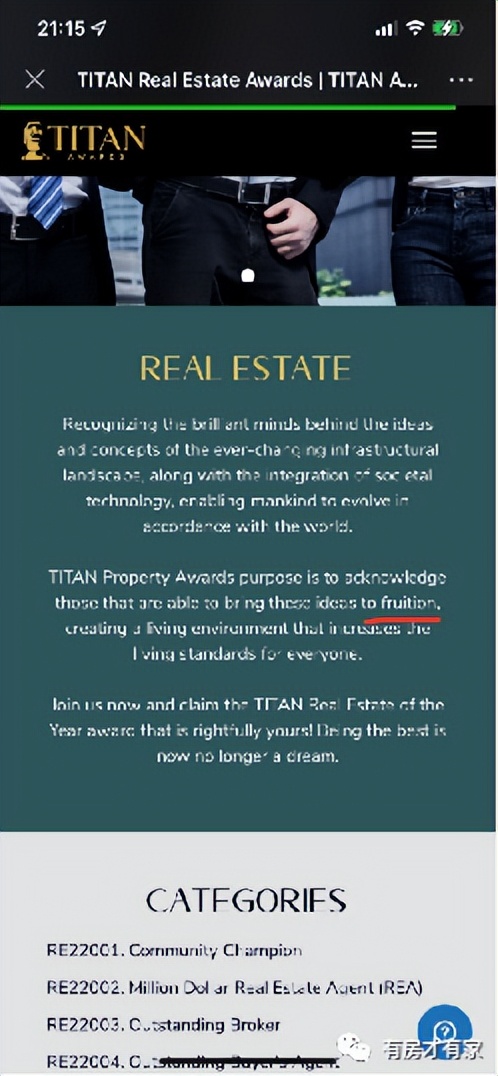 限竞房交房维权,限竞房维权方法