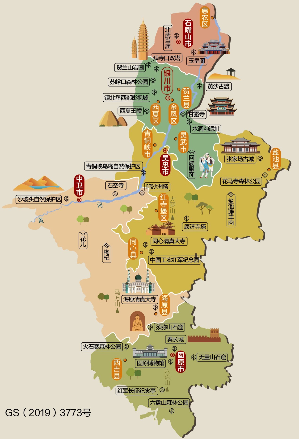 中国地图旅游攻略高清版大图,中国地理人文地图高清版