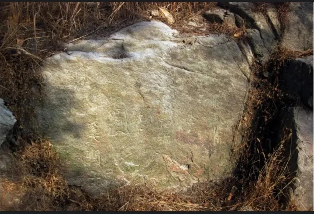 连云港古石刻简介,连云港汉代摩崖石刻