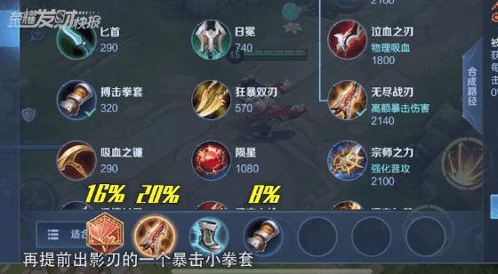 艾琳排位解锁七神装!蒙犽暴杀发育路!马可守约沦为版本陷阱