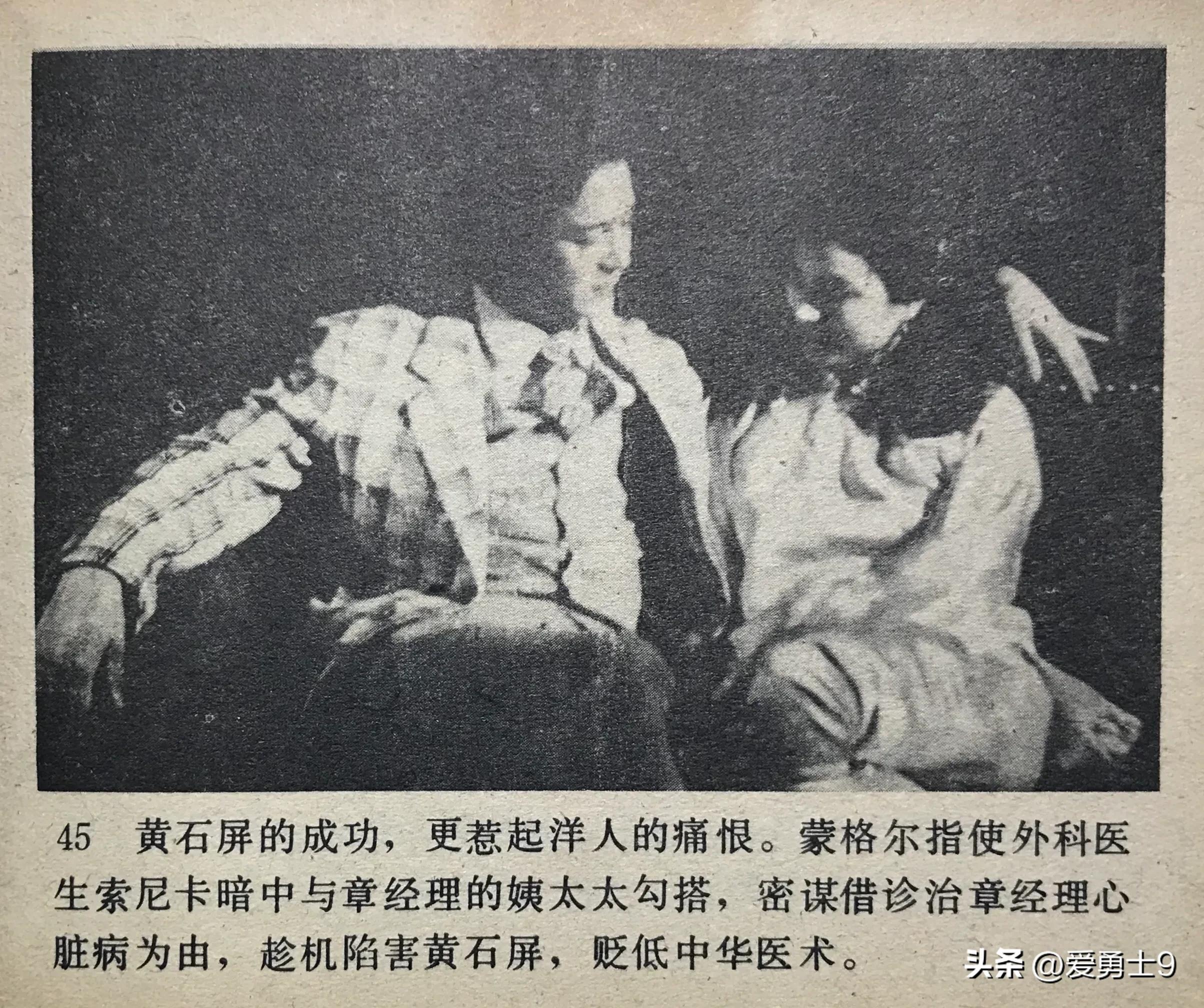 岭南武术连环画全套都有哪些,岭南版中国武术连环画