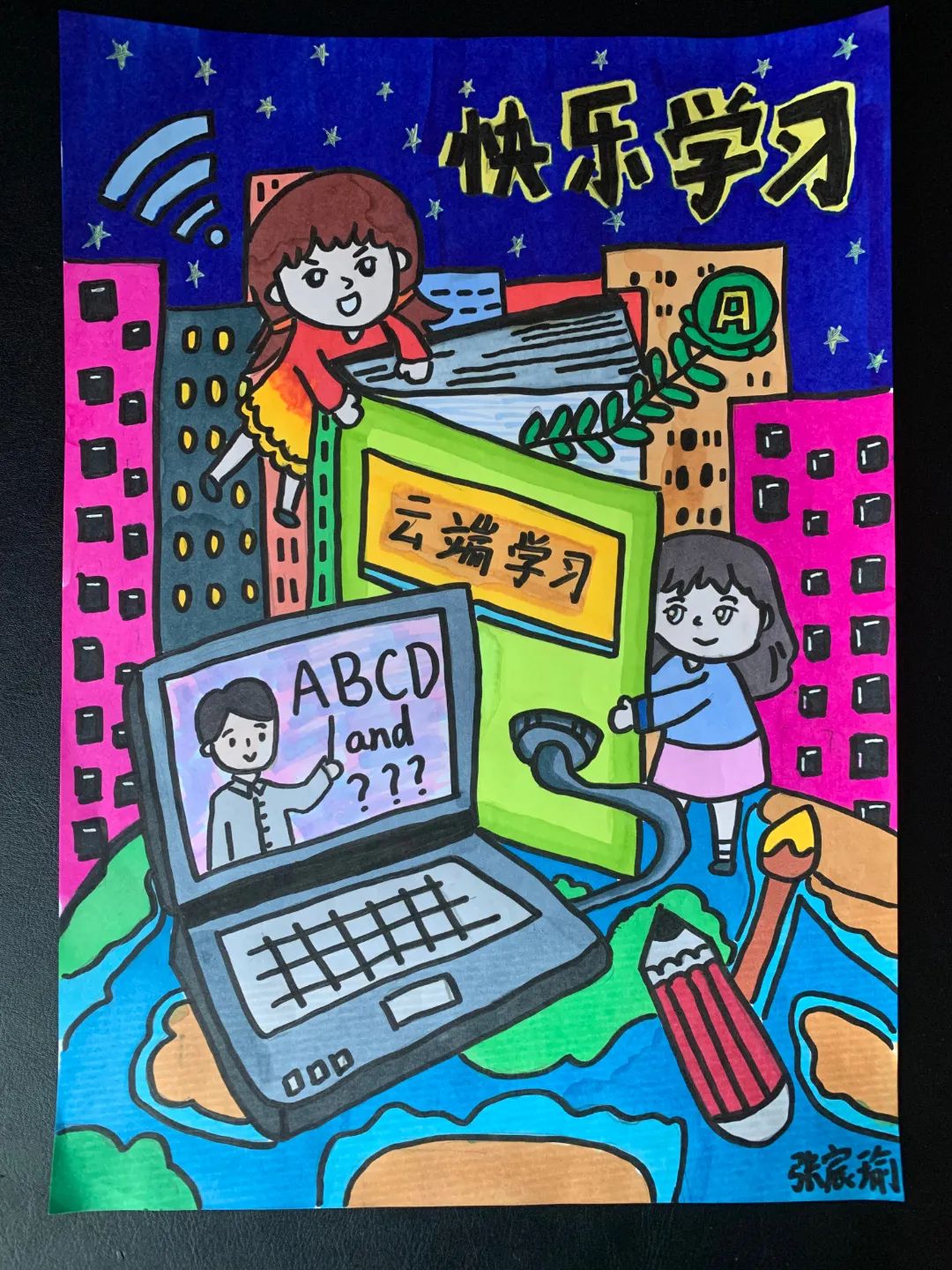 喜迎二十大争做好队员|“疫”起云端相聚，画笔记录别样记忆