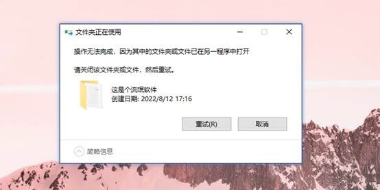 win10重装系统可以删除流氓软件吗,win10一键还原可以删除流氓软件么