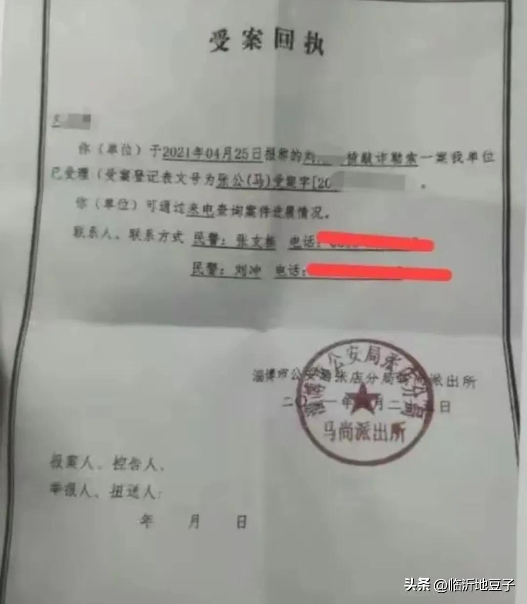 丈夫入狱妻子出轨还找理由,妻子出轨丈夫抓个现行