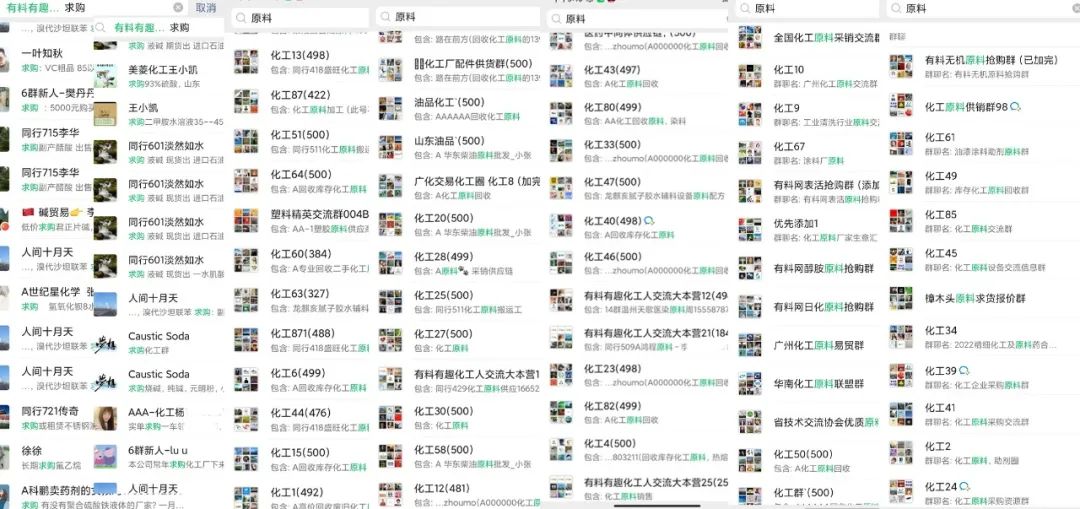 化工贸易采购有前途吗,化工采购怎么挣钱