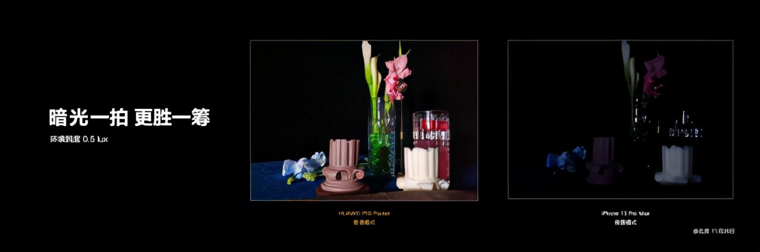 华为p50和iphone13,华为p50能否打败iphone13