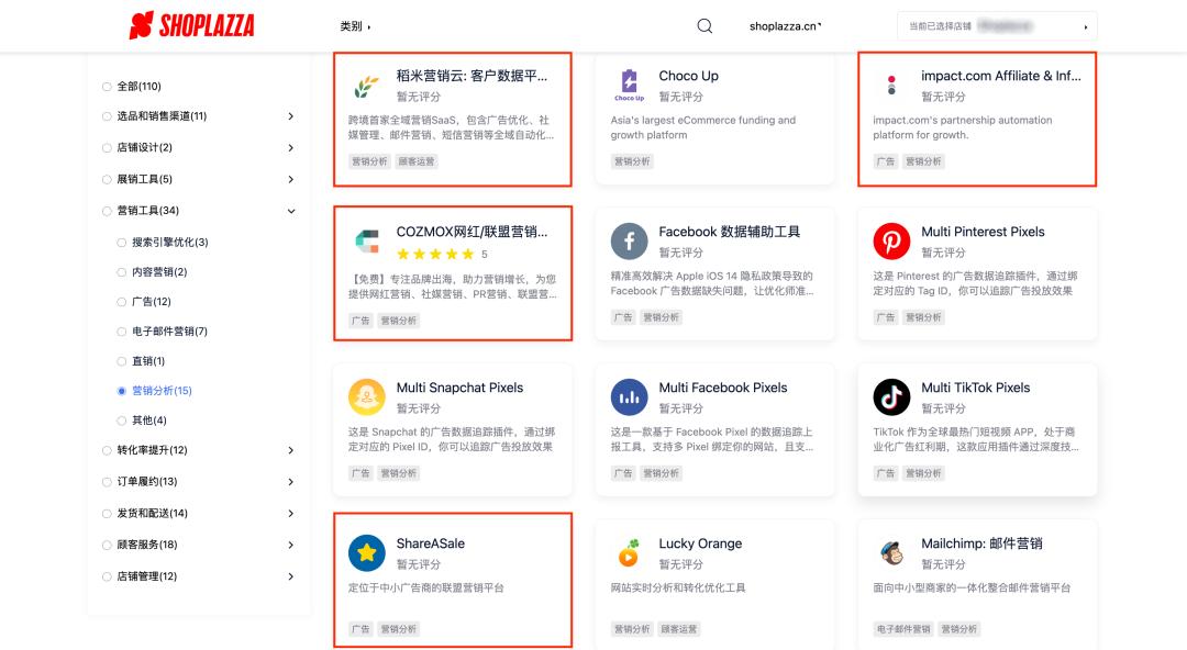 独立站卖家主要引流渠道,独立站引流推广方法