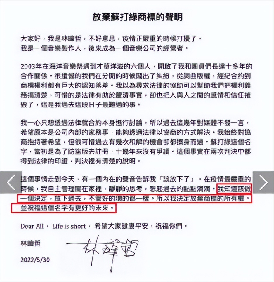 苏打绿官宣正式回归小情歌,苏打绿2020重返舞台