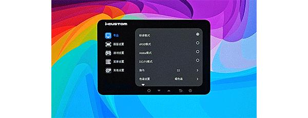 如何轻松实现追剧+游戏需求？元创师,icustom4K智慧显示器H28