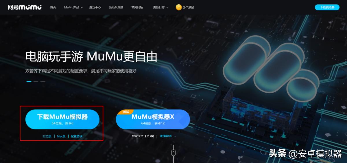 元尊手游下载,元尊传游戏下载安装