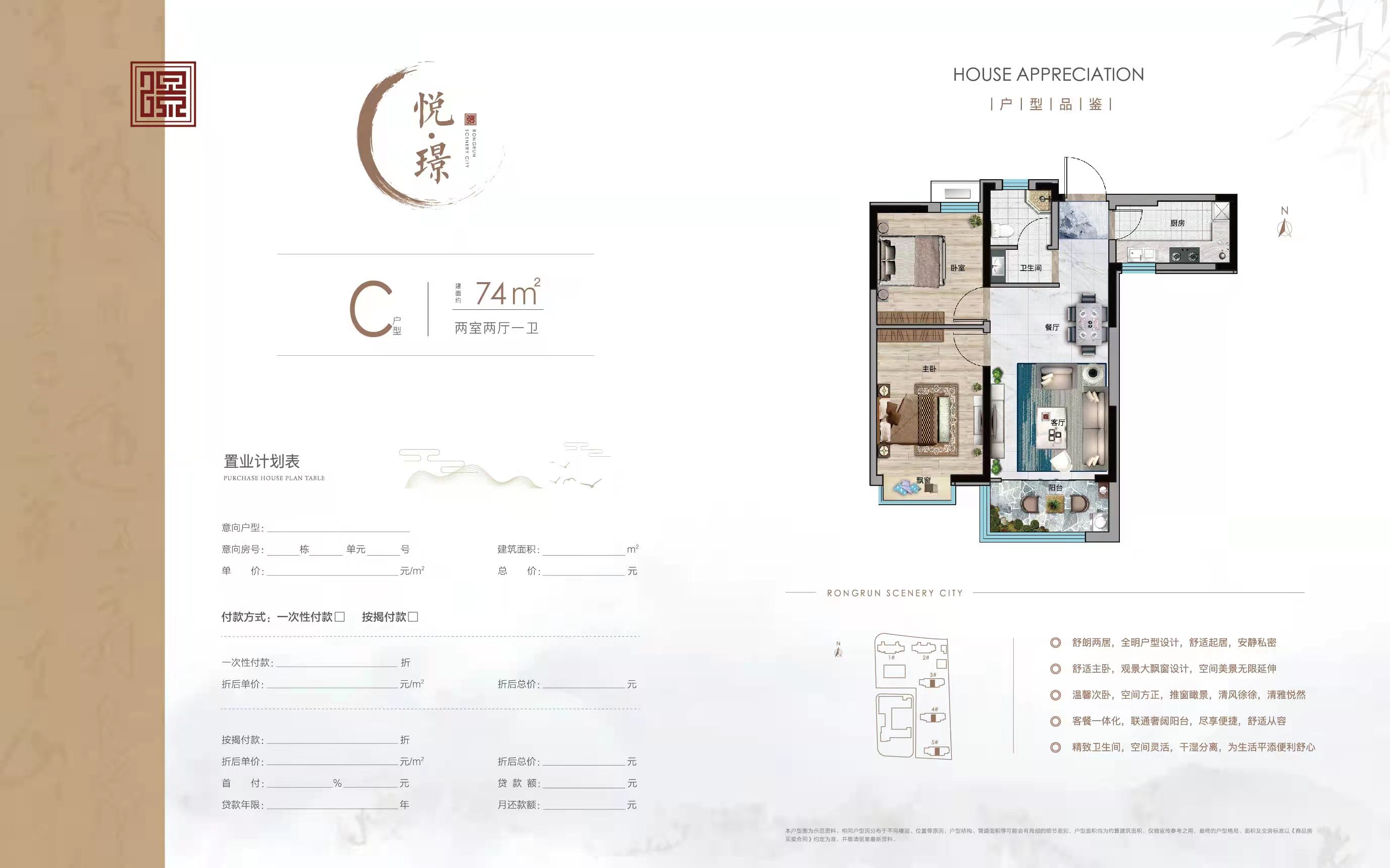融润璟城位置,融润璟城规划