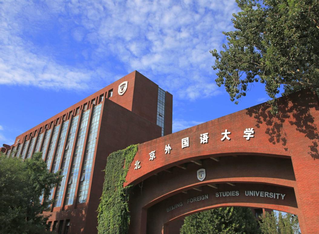 实力最强的十所纯211,984.5的211大学