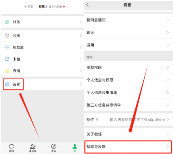微信里删了的图片怎么恢复找回,微信里的图片删了怎么恢复