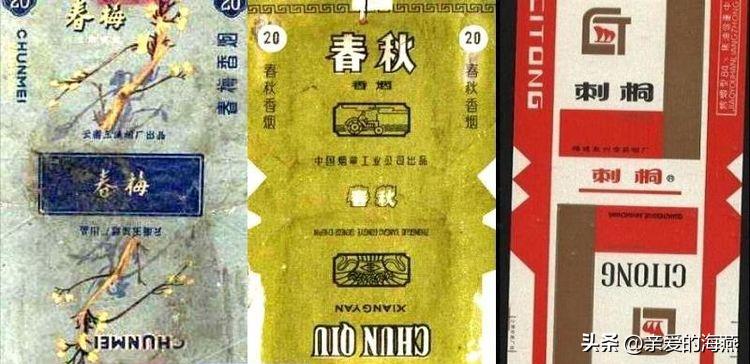 “已经绝迹”的老牌香烟:抽过3种以上,差不多是“爷爷”辈人了