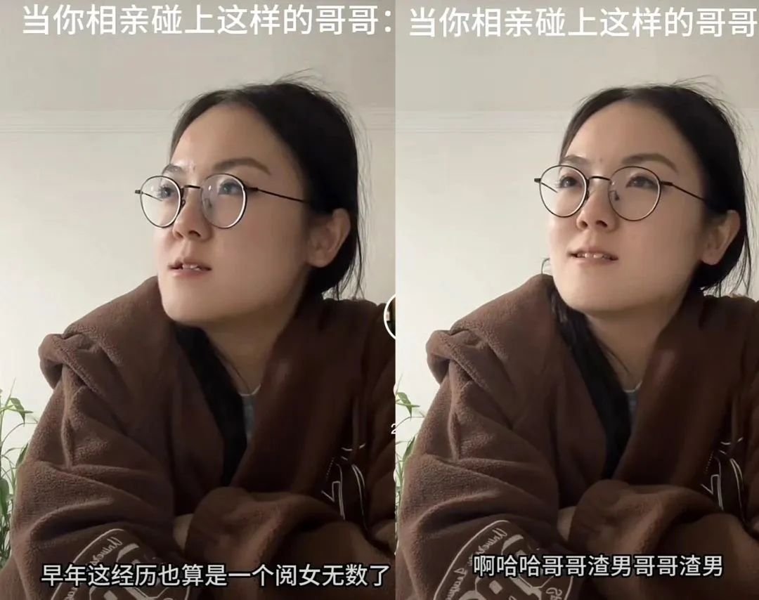 为了反击男凝，这群女孩把自己变成了「油腻男」