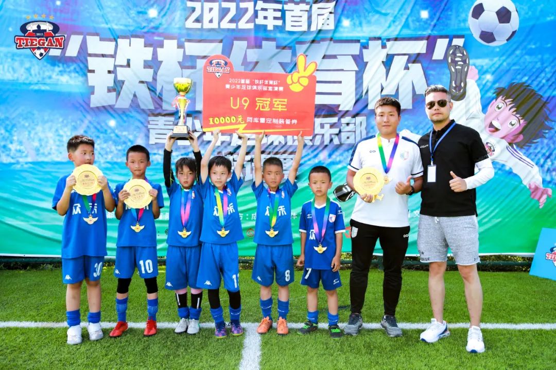 收官之战圆满,收官之战完美落幕