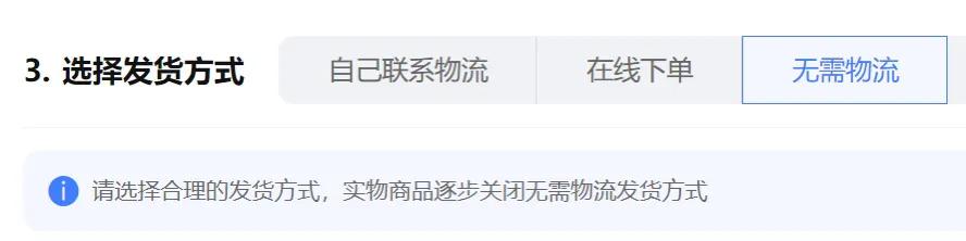 淘宝退货为什么不能选京东物流,淘宝退货怎么没有京东快递选项