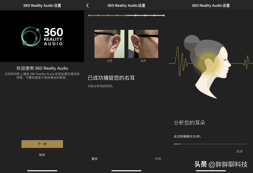 索尼wf1000xm3和索尼wf1000xm4,wf-1000xm5什么时候出