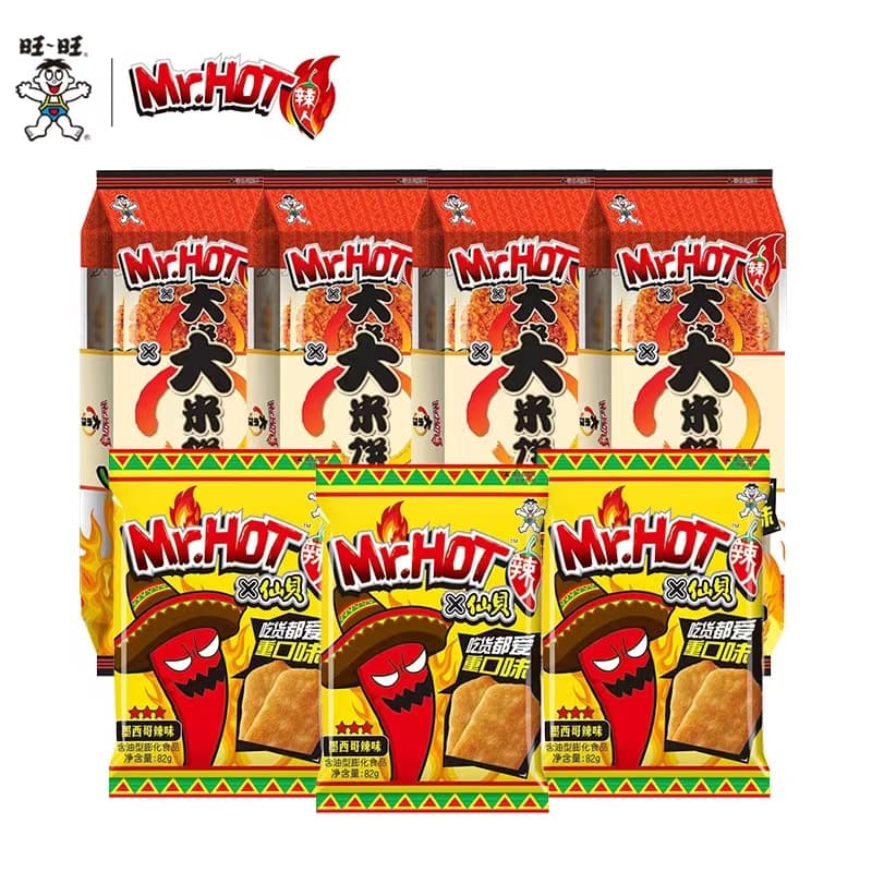 什么是旺旺,什么是旺旺名