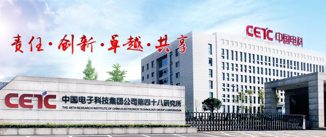 湖南红太阳光电科技有限公司上班,湖南红太阳光电有限公司直招