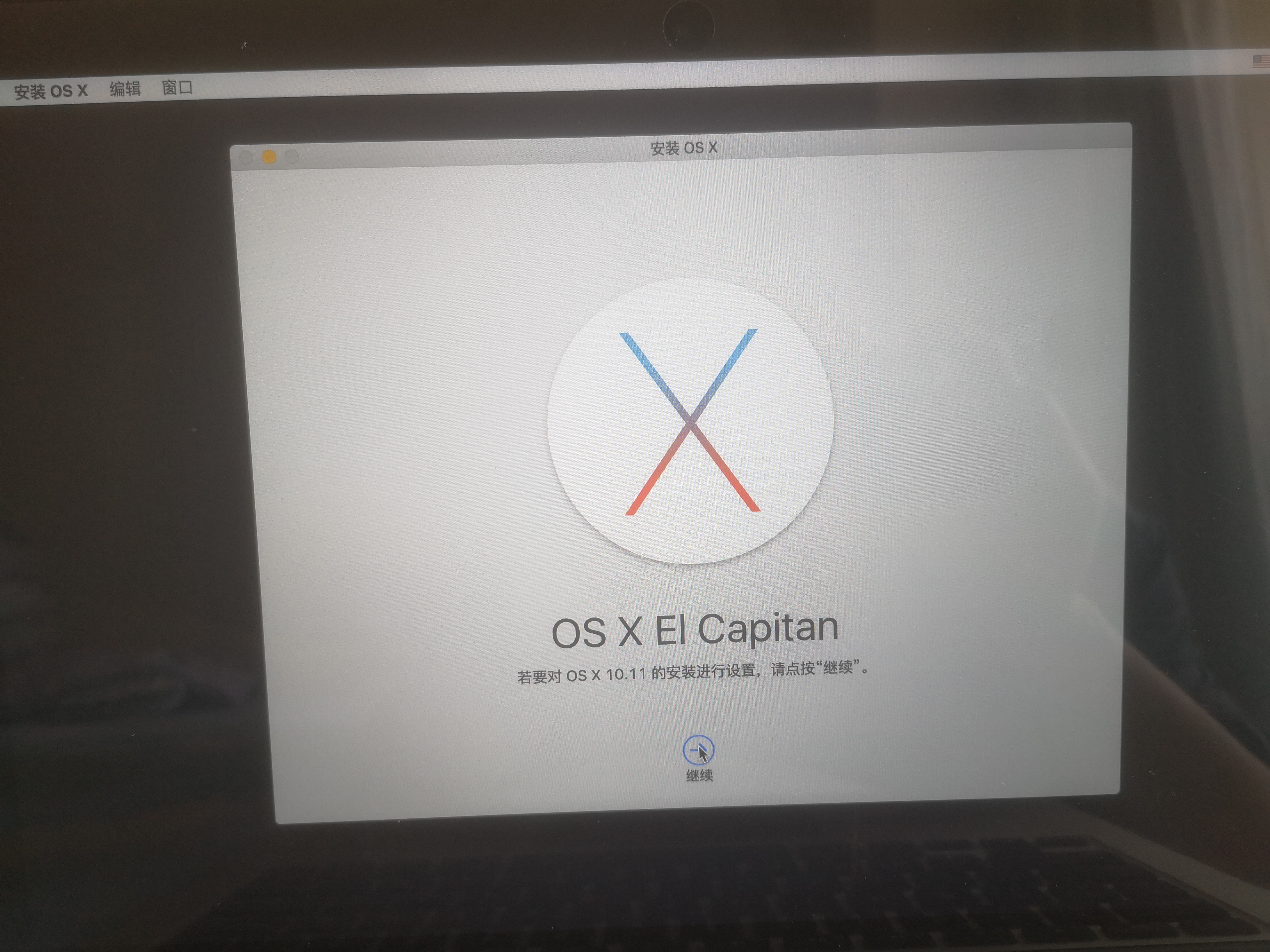 mac如何重装系统需要密码吗,mac如何重装系统