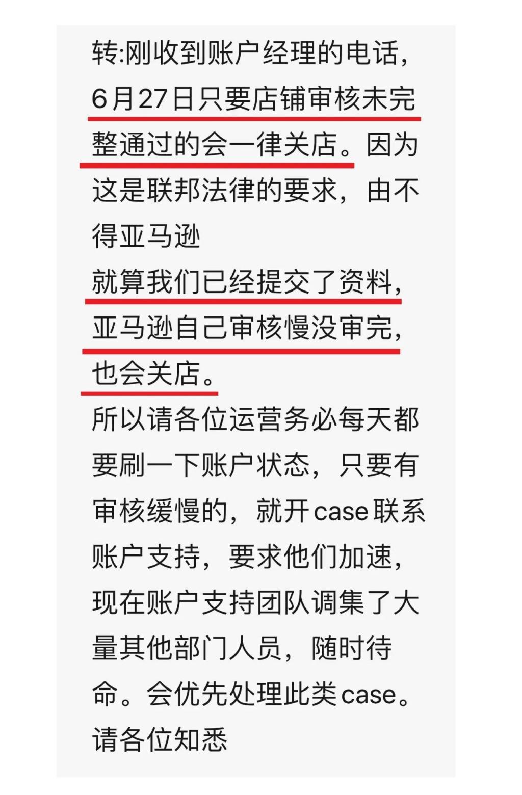 亚马逊账号注册问题总结,亚马逊审核账户重新验证身份