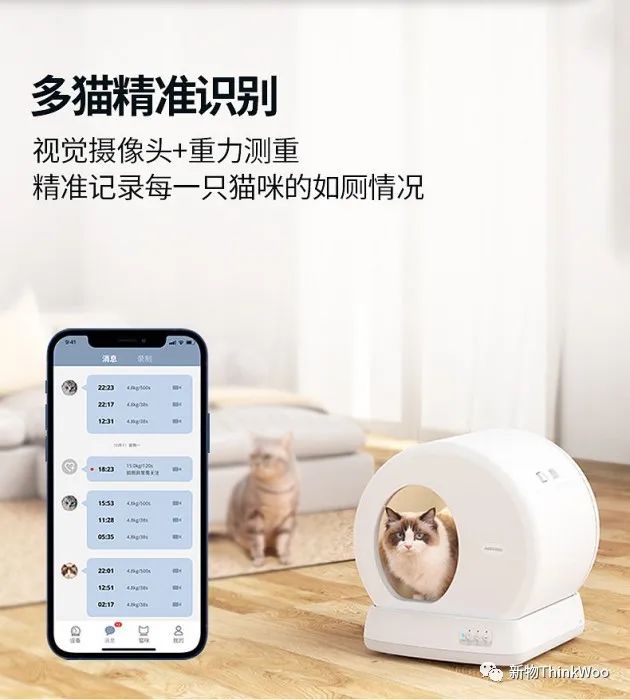 AI赋能养宠，数字“狗生”是真狗！|新物Trends