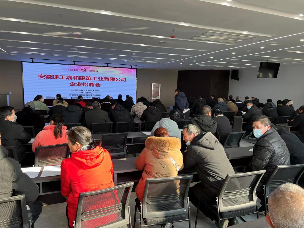 安徽省多举措就业稳定,安徽各地积极帮助企业稳定用工