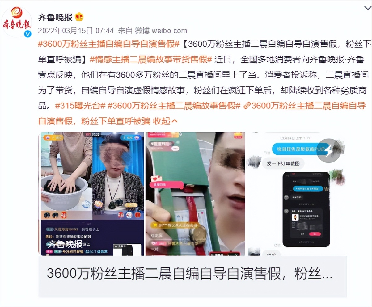 已经被全网封杀的网红,盘点火遍全网却被封杀的网红