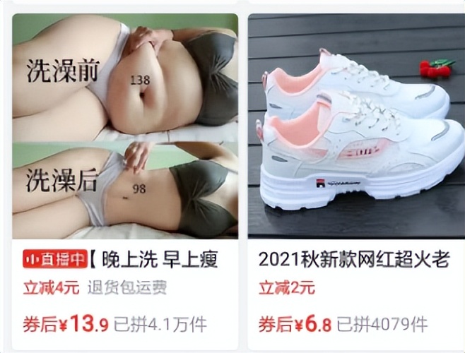 拼多多商家需要注意哪些细节,拼多多商家需要注意事项有哪些