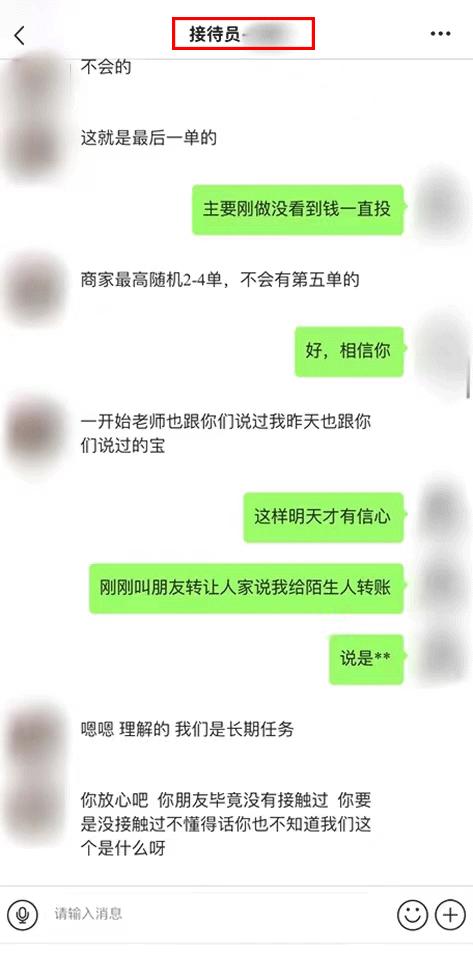 扫码领礼品当心连累亲友,扫码领东西谨防上当