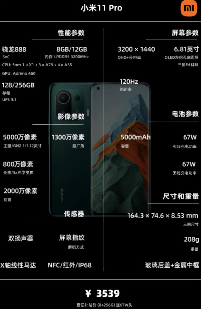 12月1000-2000元左右手机推荐,手机2000到2500左右推荐性价比高