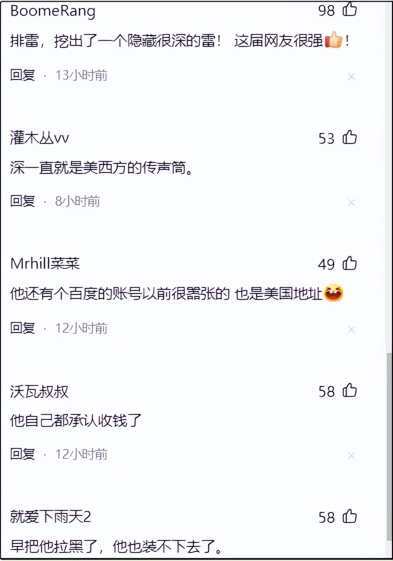 乌军测试防弹衣,乌军防弹衣是什么