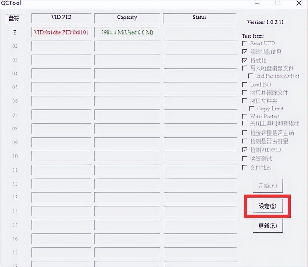 xp系统磁盘被写保护如何解除,win10已固定磁贴怎样解除