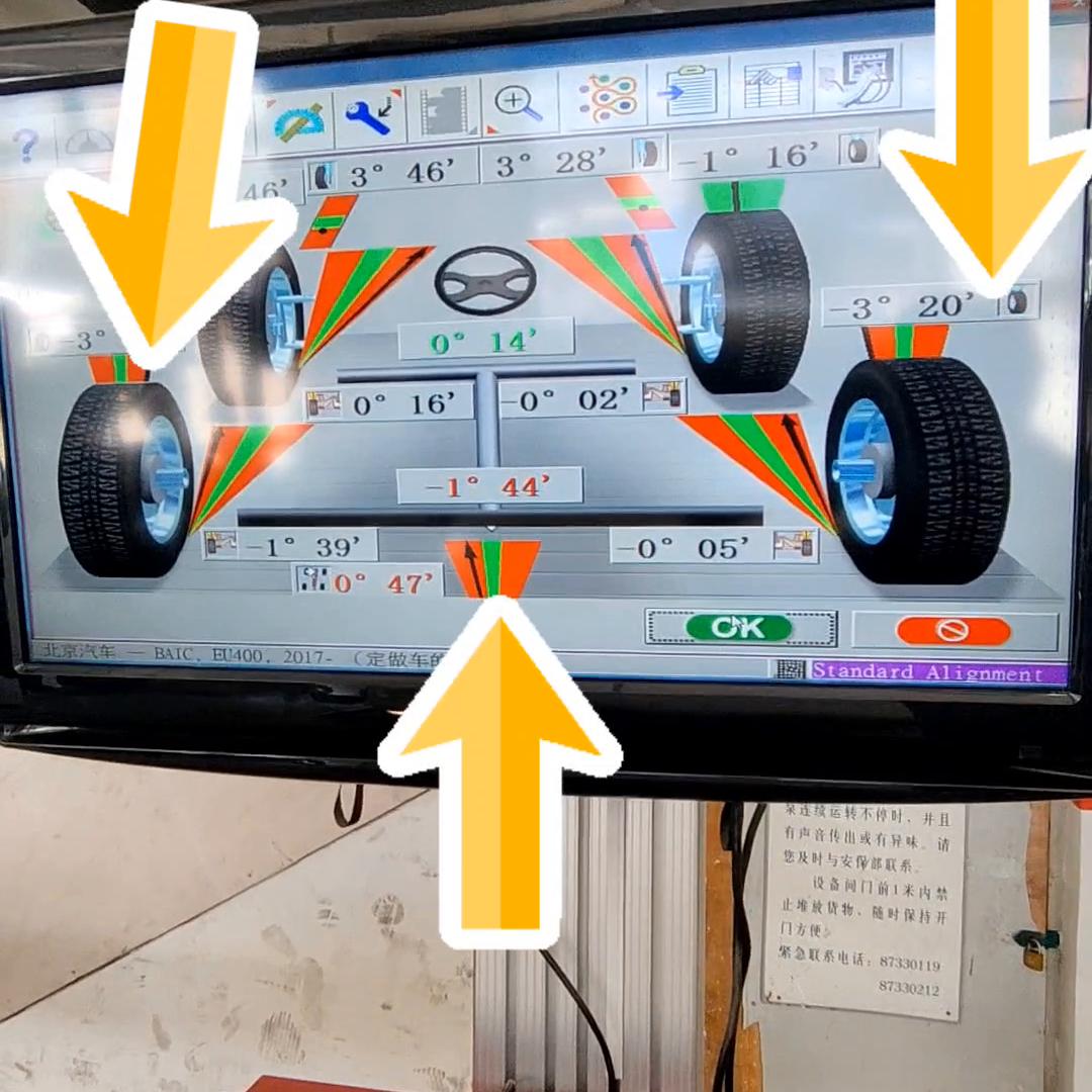 北京四轮定位名图,北京专业汽车四轮定位