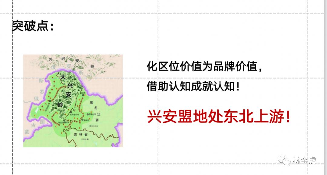 消费者的认知反应,消费者认知心理学