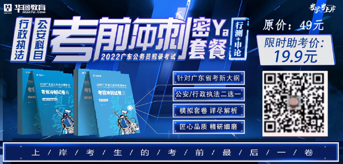 广东法院公务员待遇,公务员法院系统待遇