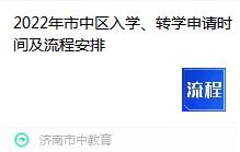 济南绿地澜庭公馆最新消息,绿地澜庭公馆160平双阳台