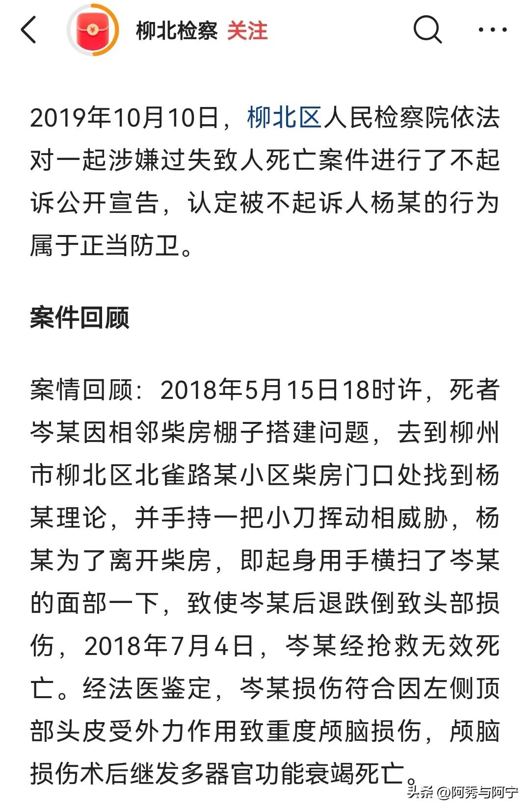 叶婷事件的证据,叶婷三姐