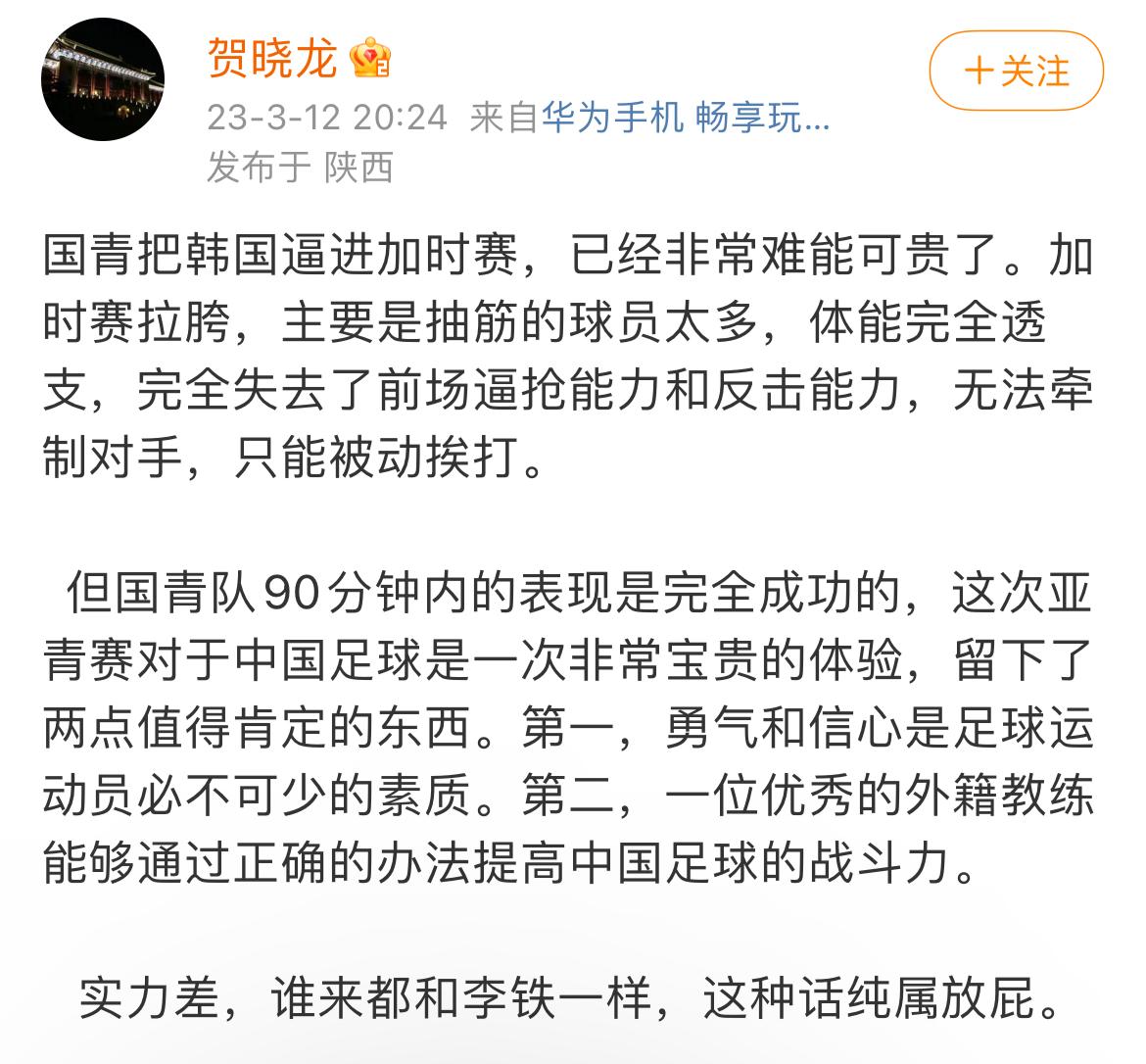 国青3比0击败韩国国青,中国国青队有几次战胜过韩国国青