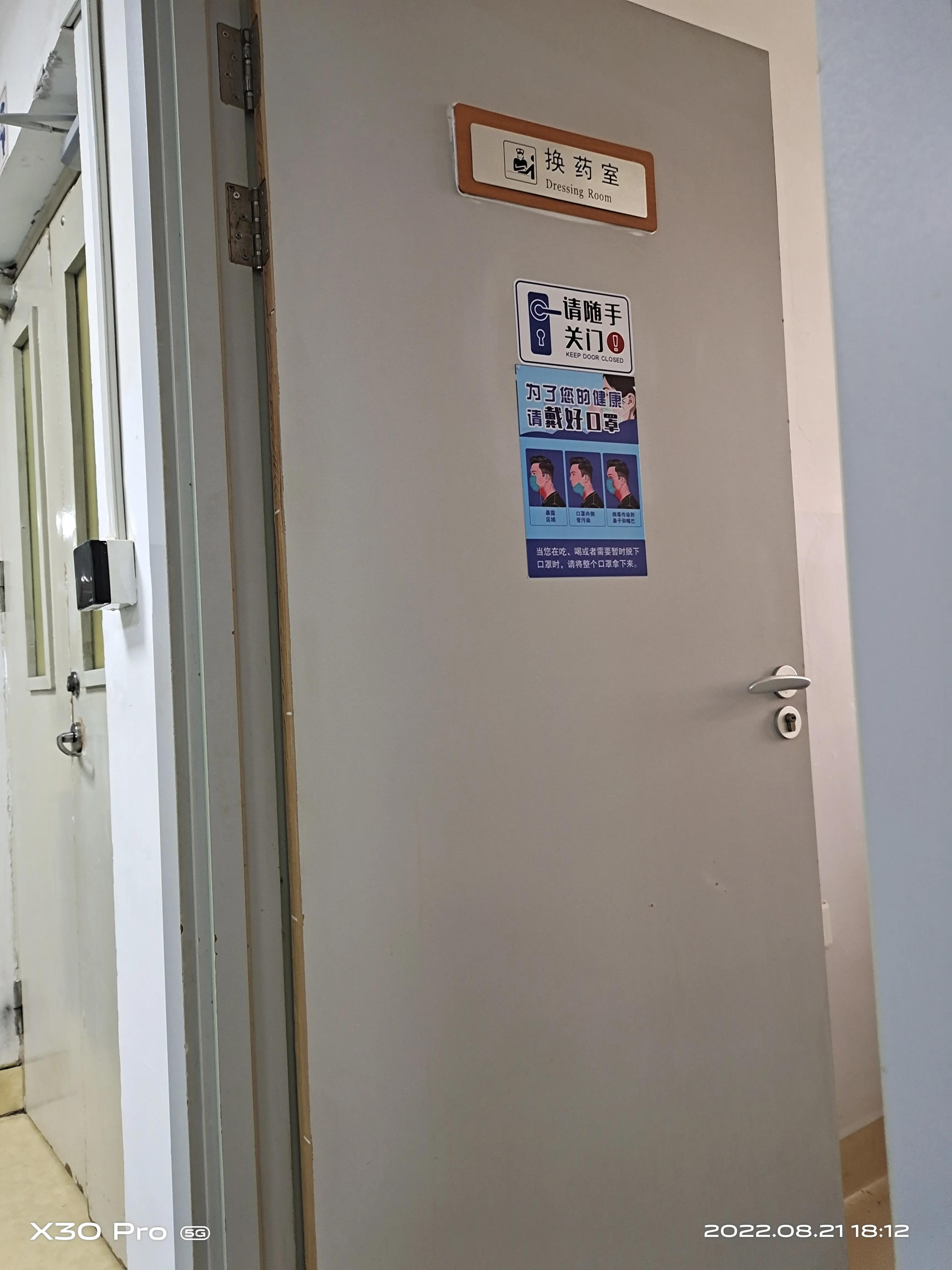 医养中心见闻,山东省中医院看中医贵吗