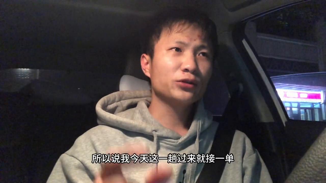 什么是真顺风车,真顺风车平台