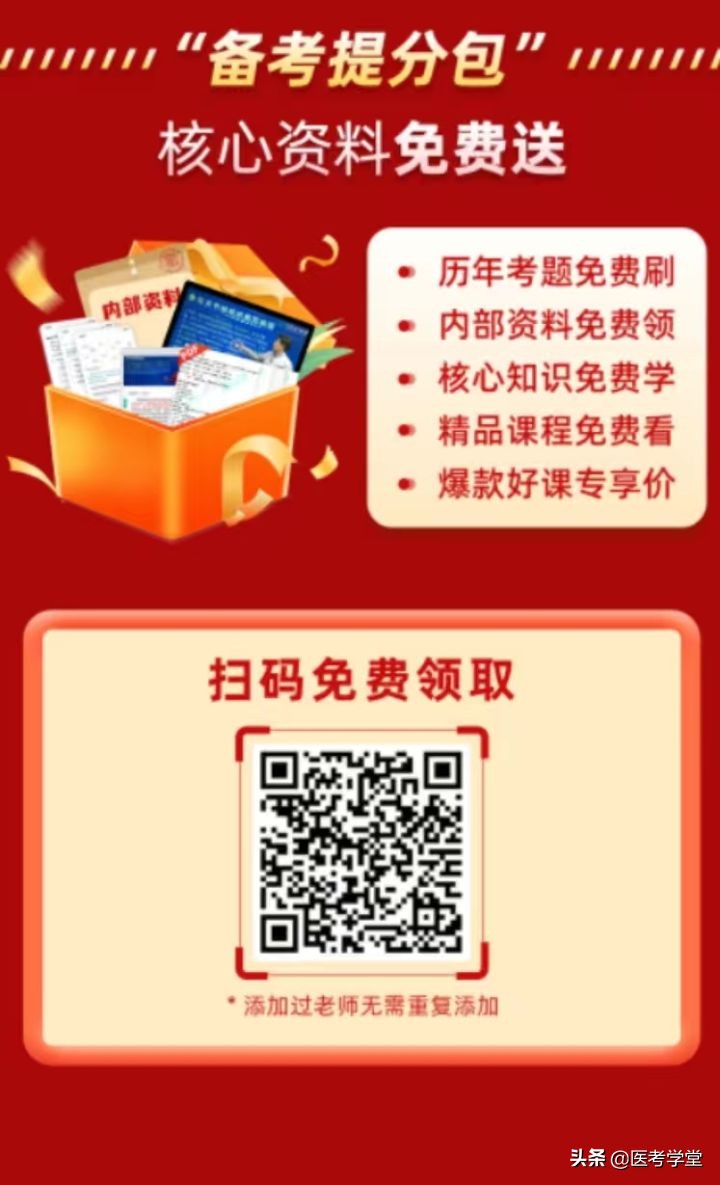 护考70道题,护考100道题多少分钟