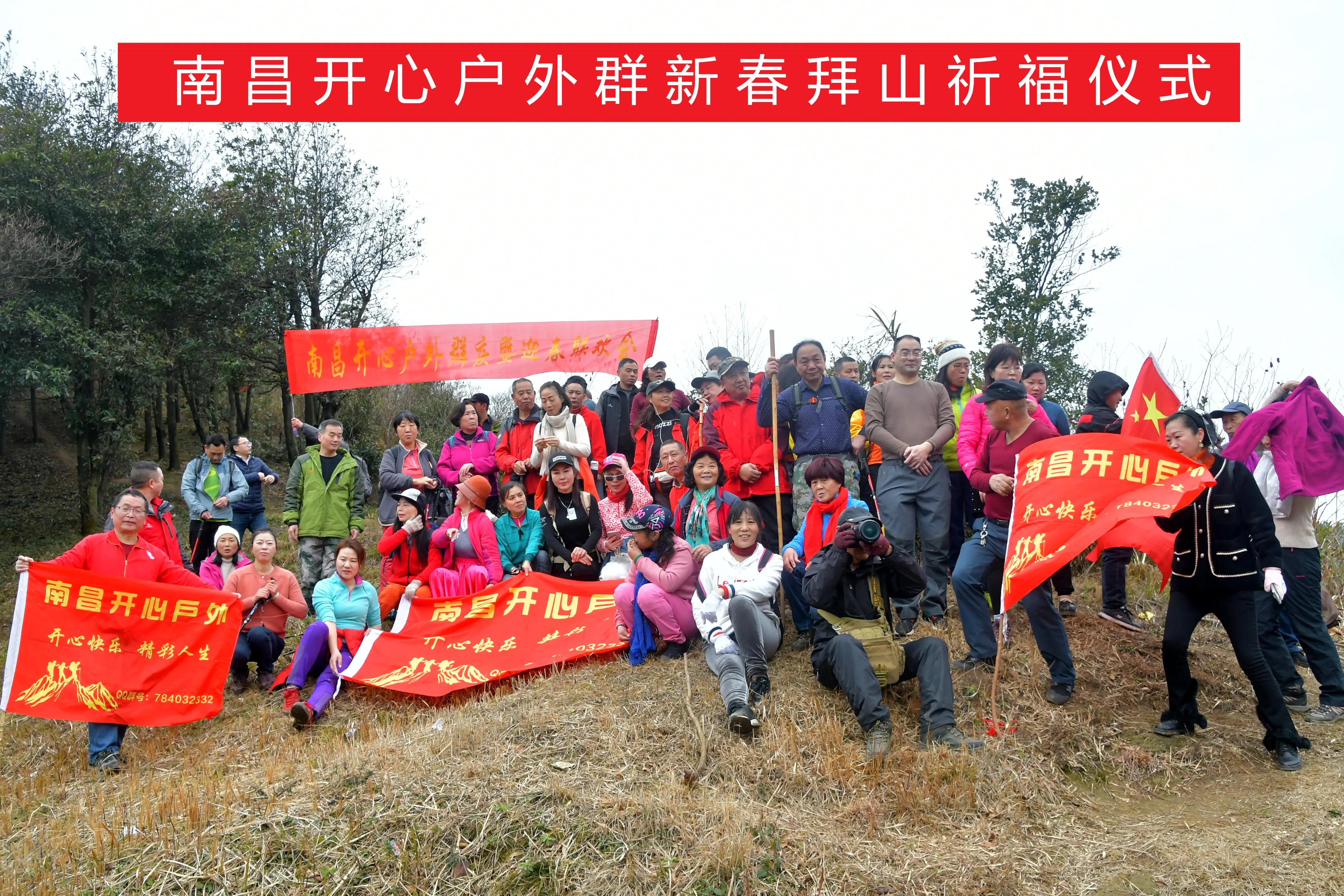 开开心心又一年——2022年开心群活动回顾