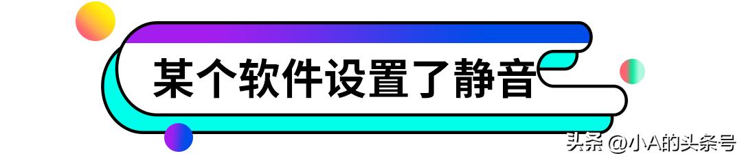 台式电脑突然没有声音了怎么解决,电脑突然卡死不动有嗡嗡响的声音