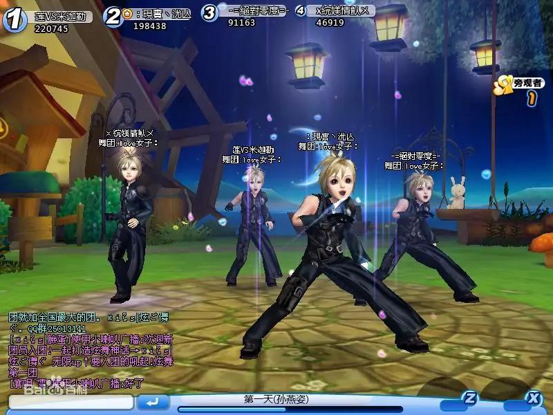 90后的集体回忆，我们曾经玩过的网游