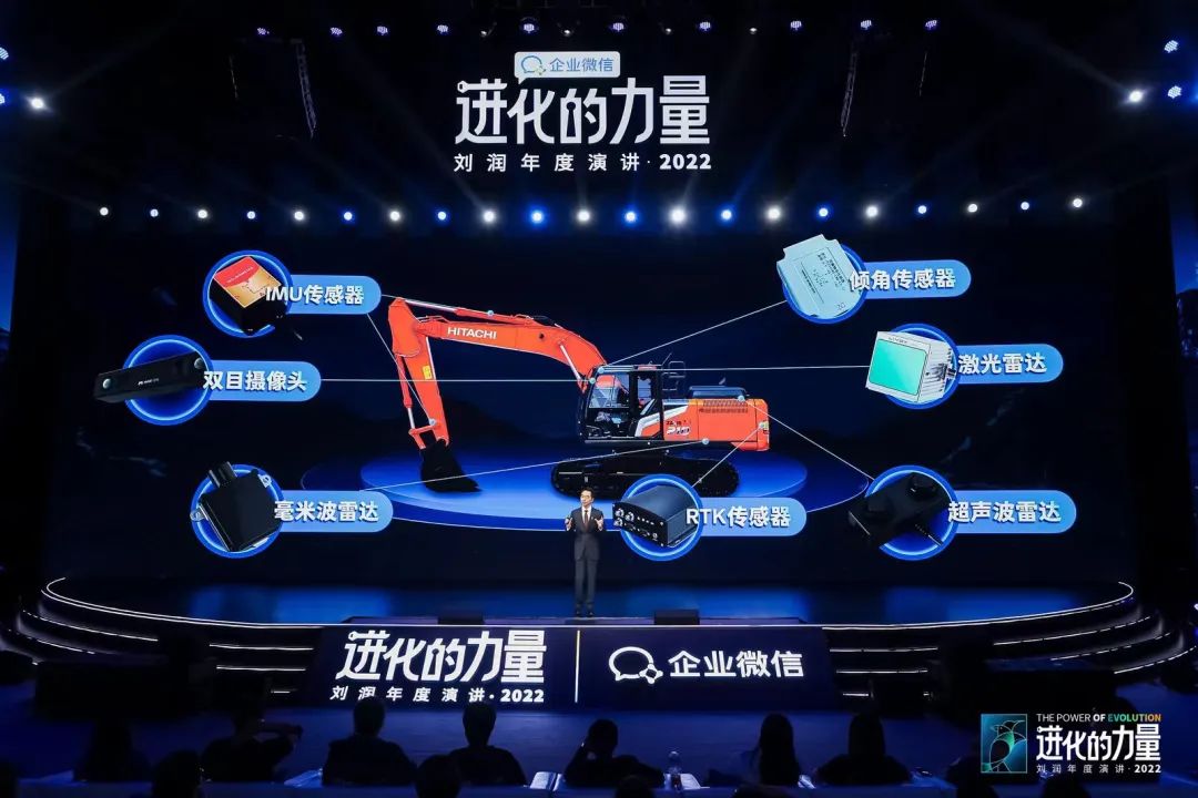 刘润2022跨年演讲进化的力量文字,进化的力量刘润年度演讲思维导图