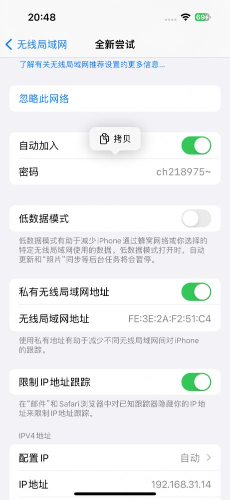 第一次用iphone14pro入手指南,苹果14pro新机到手必做的几件事