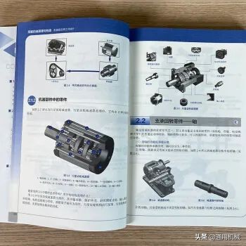 机械原理图大全视频教程,机械原理与结构动画视频